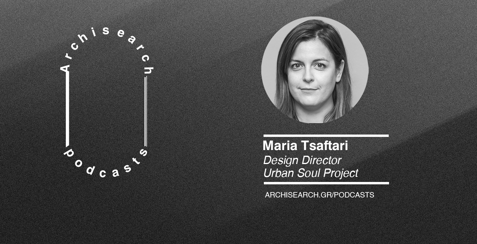 Archisearch Archisearch Talks_Women in Architecture |  Maria Tsaftari Podcast Recap